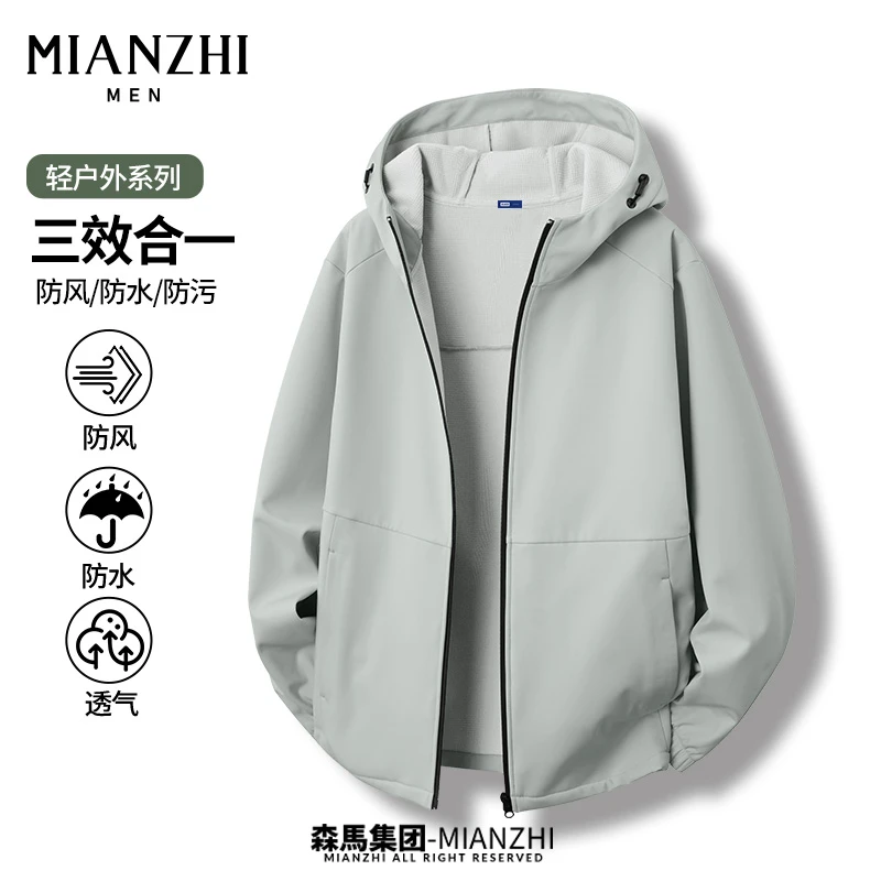 棉致软壳冲锋夹克外套男款秋冬新款大码男士三防上衣户外登山服Y