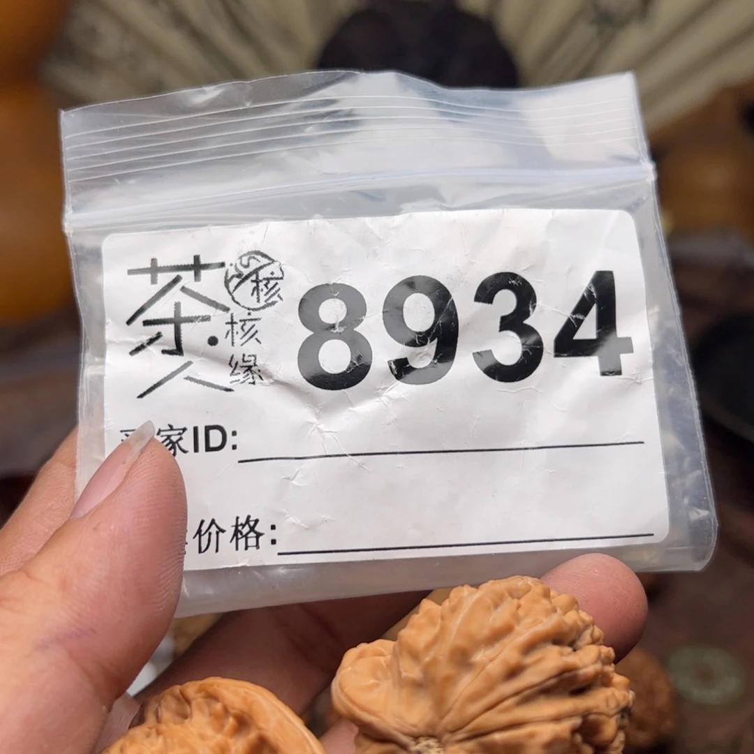 【闪购商品】文玩核桃吊坠今天