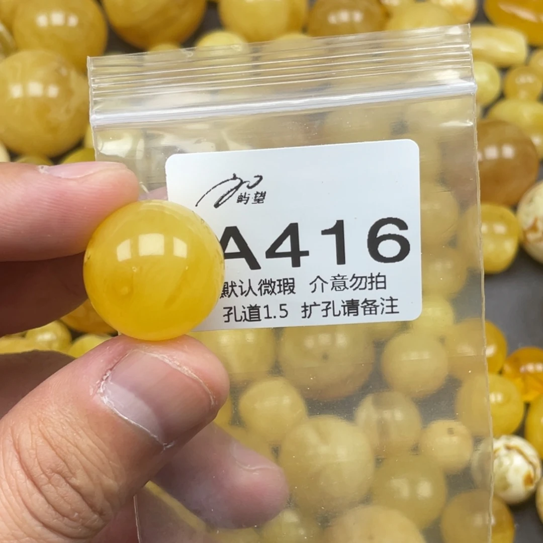 梁***大蜜蜡未镶嵌珠宝奇石