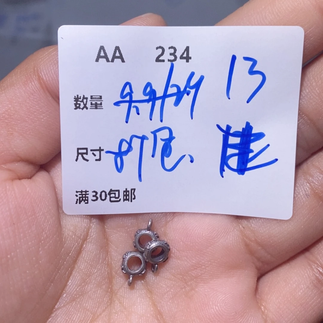 水晶珠宝半成品银S925镶嵌AA234