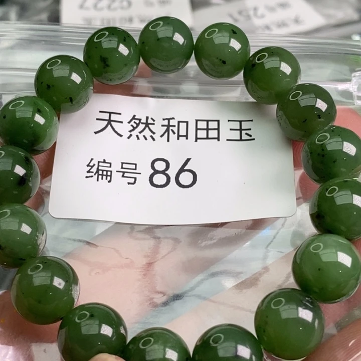 手链未镶嵌和田玉