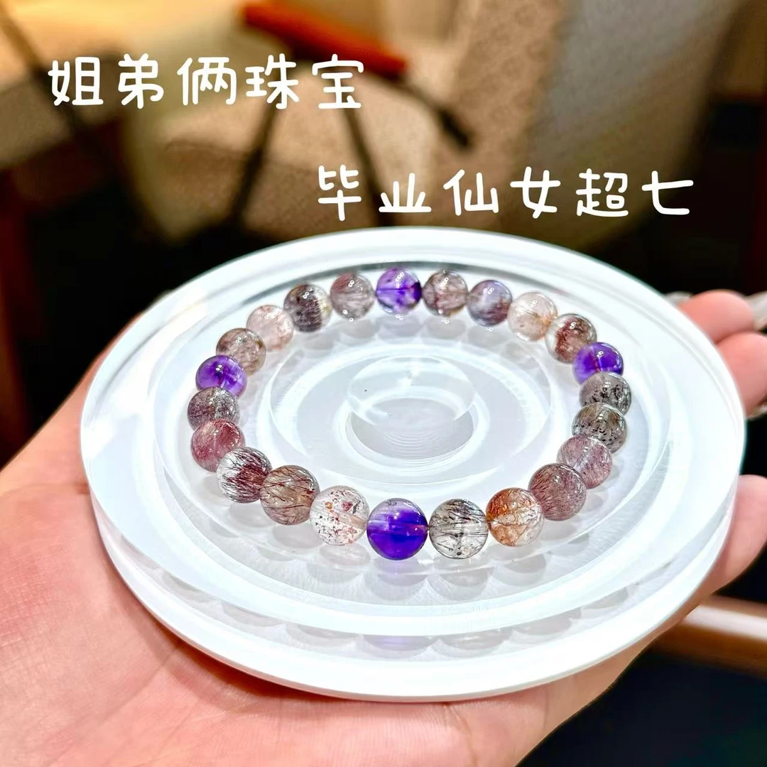 姐弟俩天然顺发仙女超七单圈金草莓晶手串毕业 多样性发其一