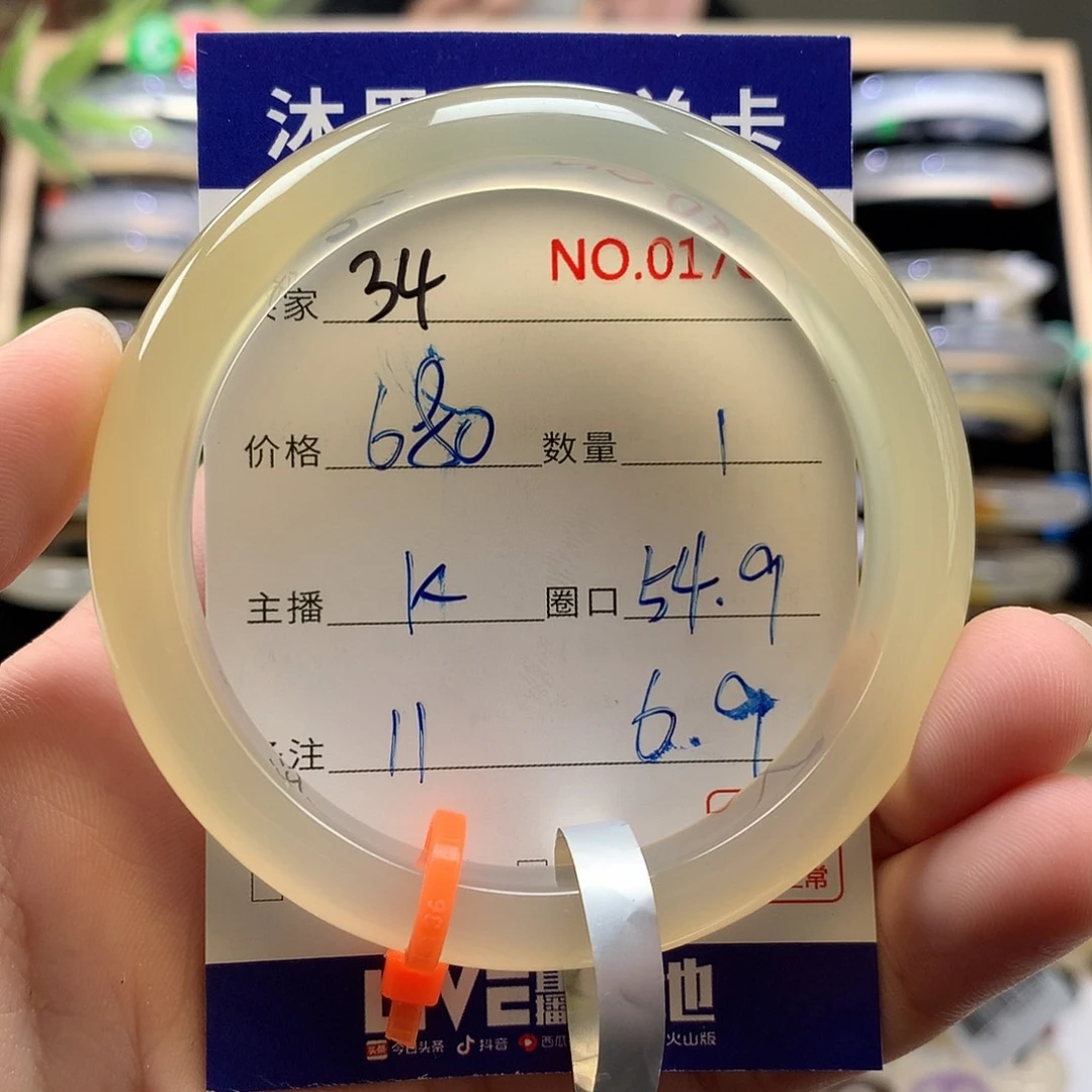 玛瑙/玉髓手镯未镶嵌