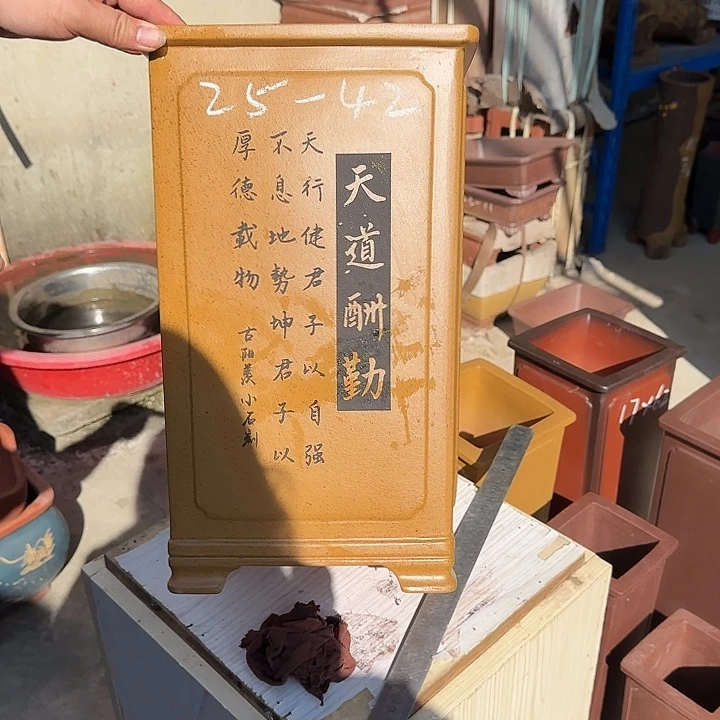 紫砂花盆这是什么