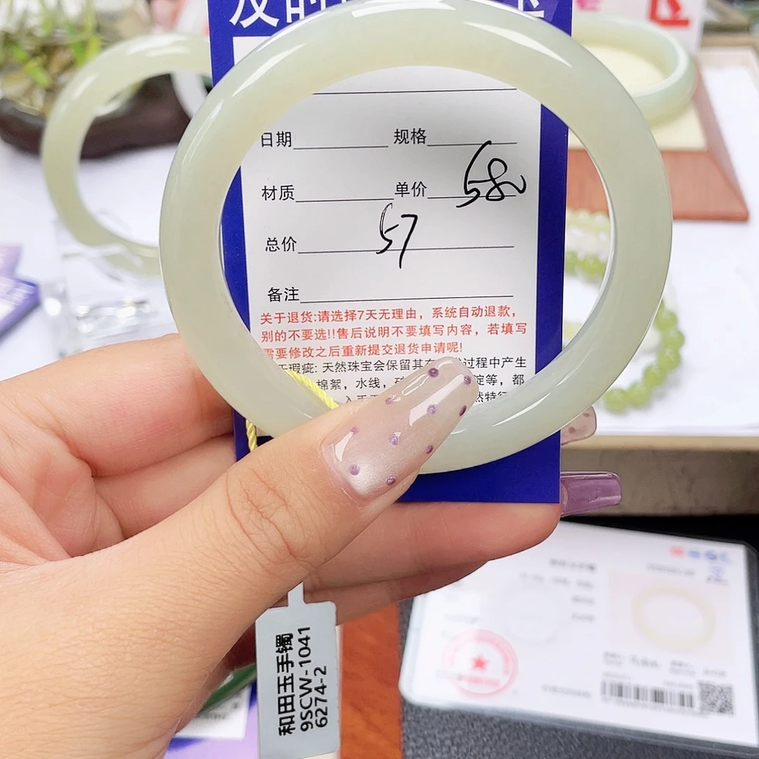 和田玉未镶嵌手镯