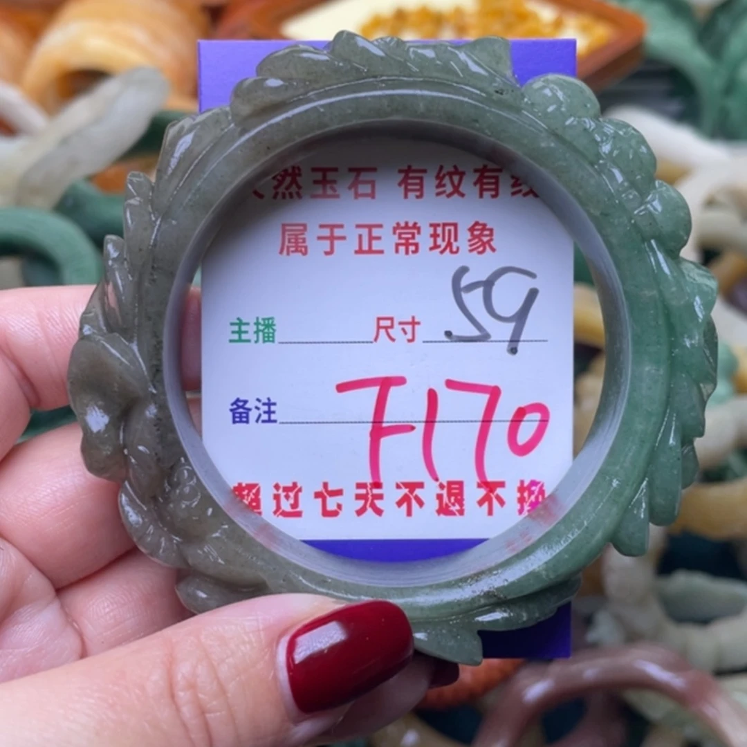 【闪购商品】未镶嵌手镯石英质玉
