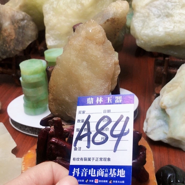未镶嵌蛇纹石玉珠宝奇石