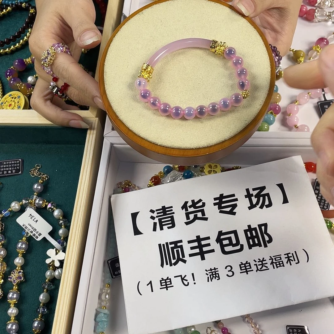 水晶手链银S925镀金镶嵌