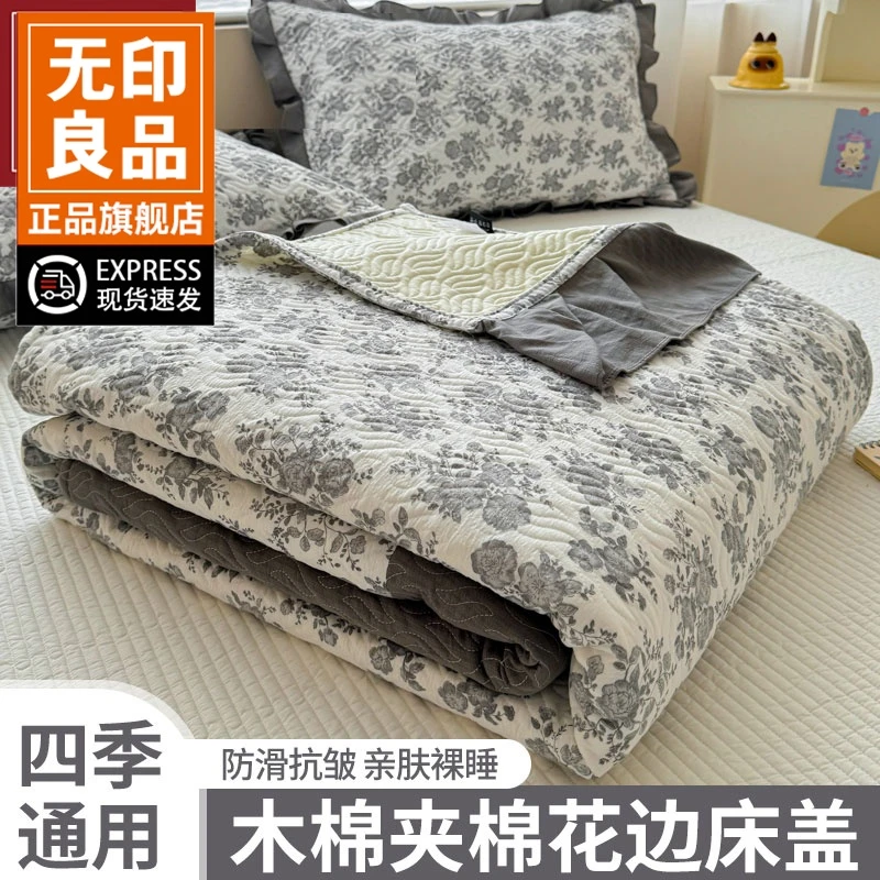 无印良品床盖单件榻榻米拼接夹棉床单床上用品2026新款四季通用3