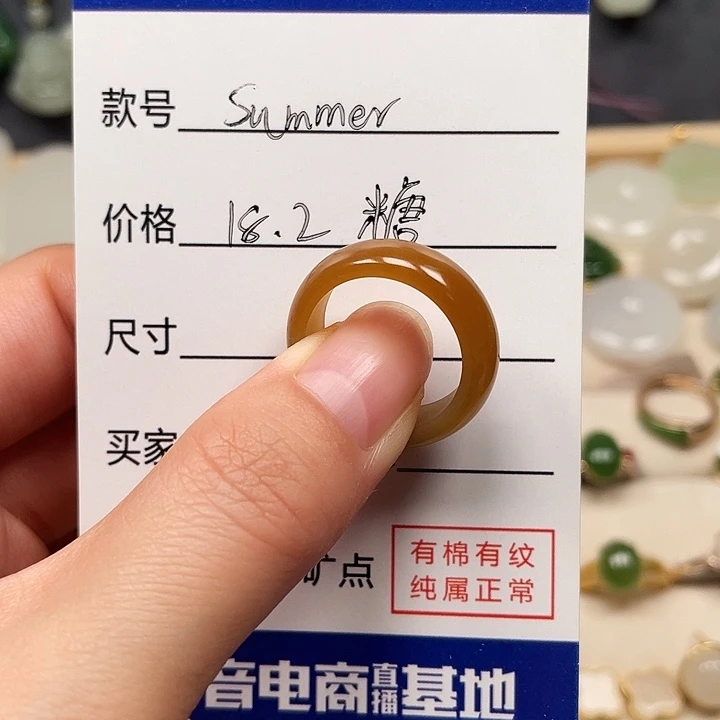 S***～和田玉未镶嵌戒指