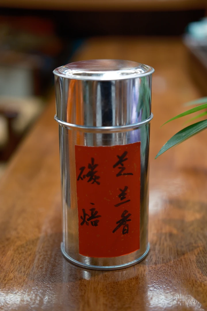 凤凰单丛茶 乌岽芝兰香 茶中君子 传统手工炭焙