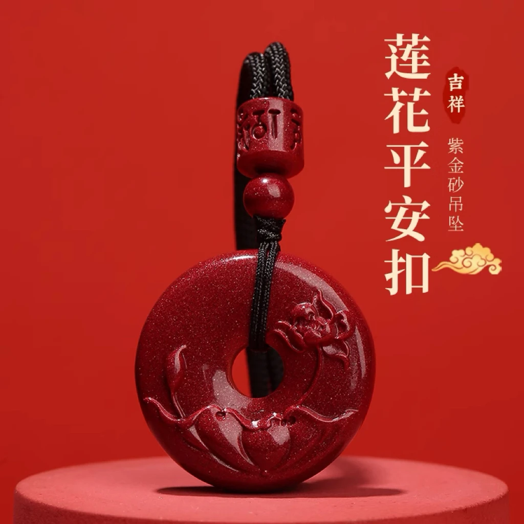 天然辰砂新中式复古风朱砂莲花平安扣项链好运连连朱砂项链