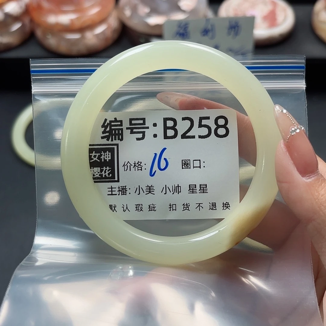 石英质玉手镯合金晕**哇