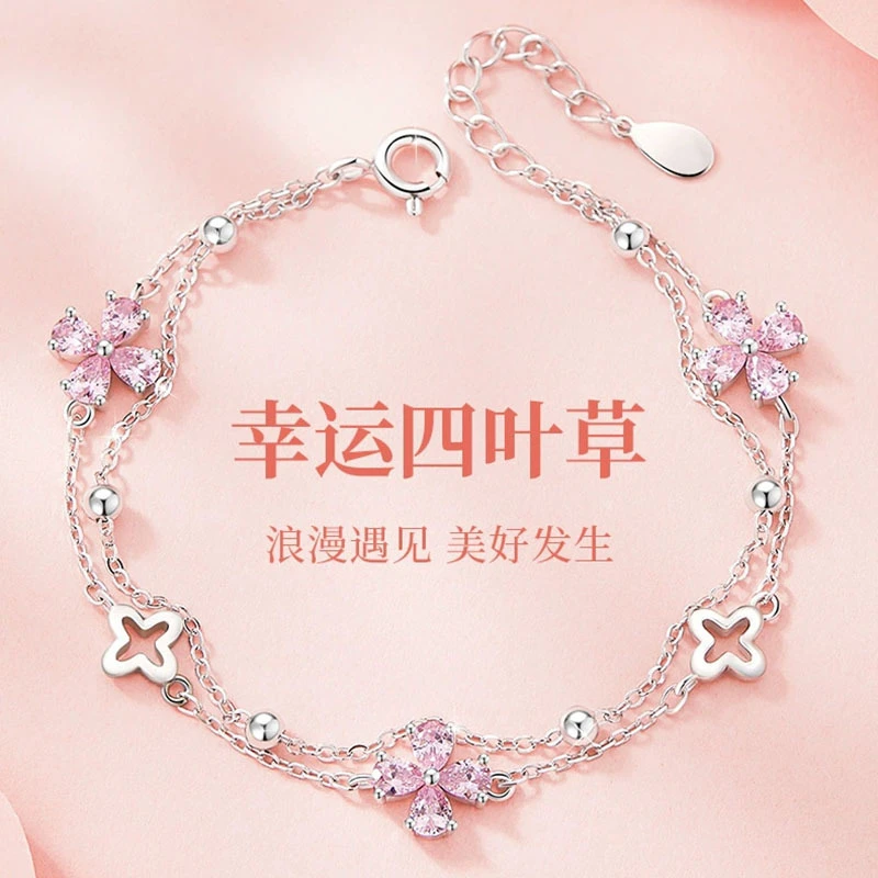925银手链 圣诞节樱花纯银四叶草手链女轻奢小众高级感女生日礼物