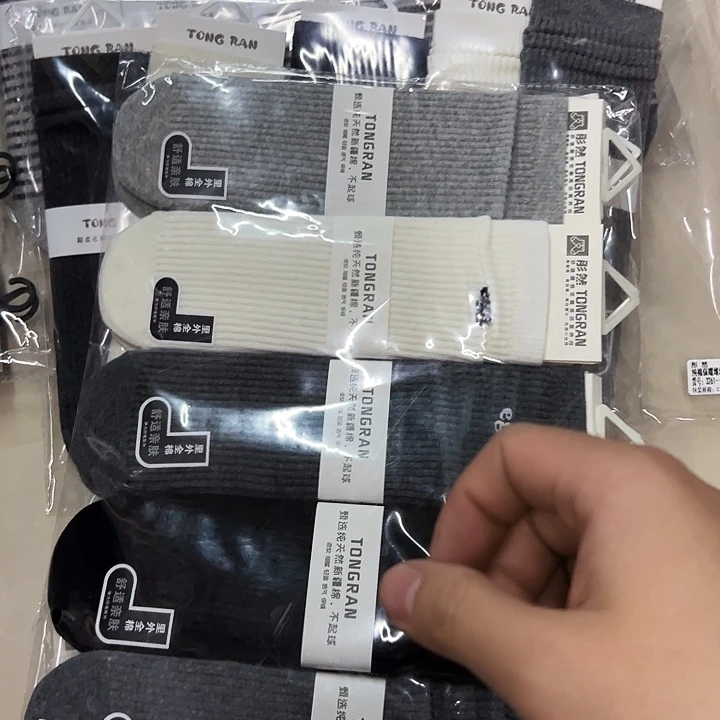 棉类混纺603特价5双
