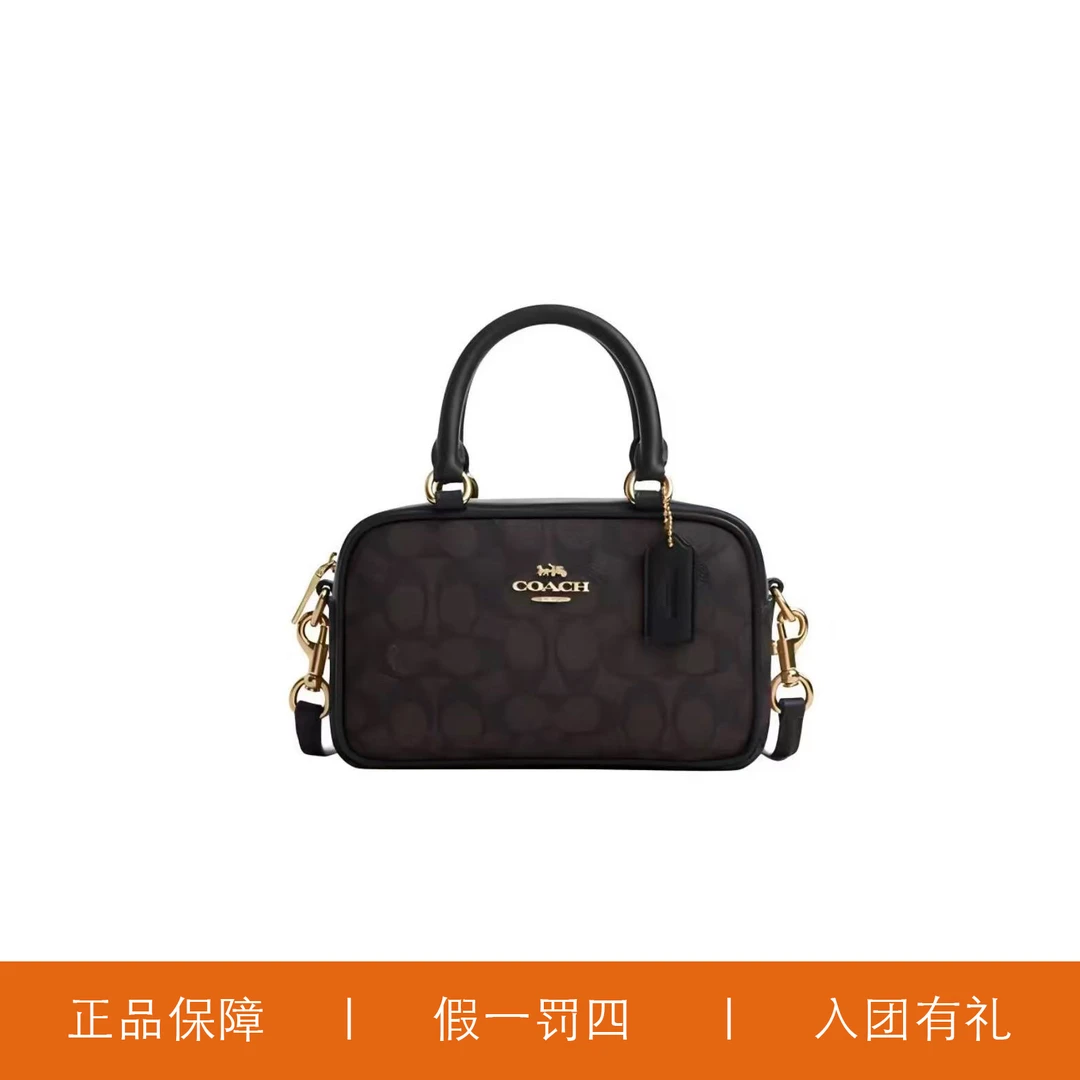 95新 COACH/蔻驰 【双十二】蔻驰深棕方块手提包/FL01/18X13X7