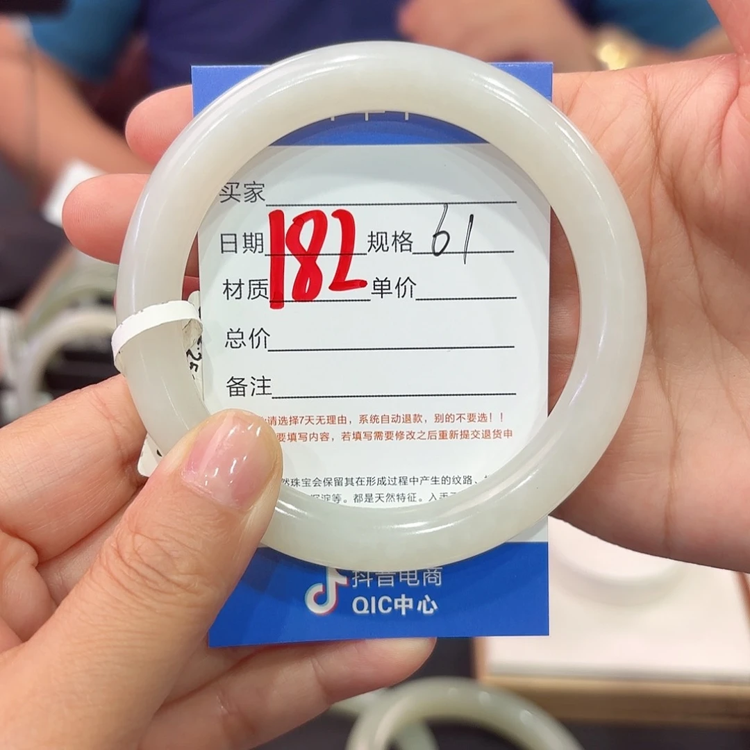 和田玉手镯未镶嵌A****，