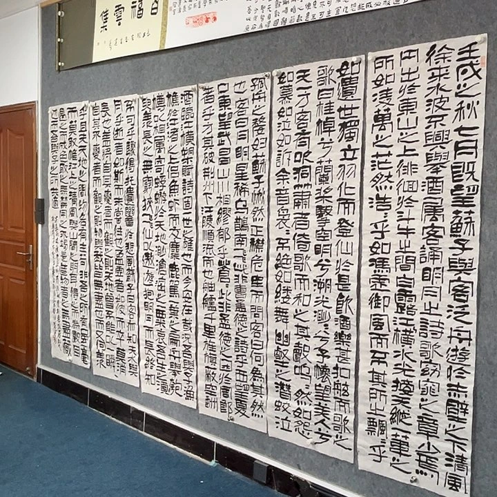 书法范建刚书法作品