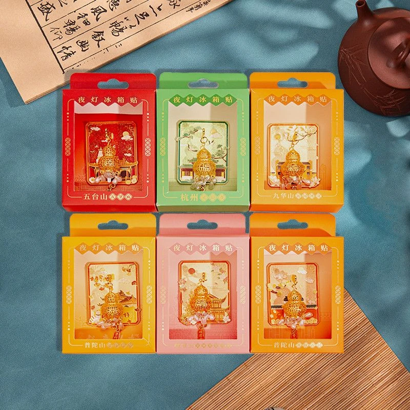 【金属烤漆】普陀山景区文创纪念品旅游建筑发光金属冰箱贴夜光