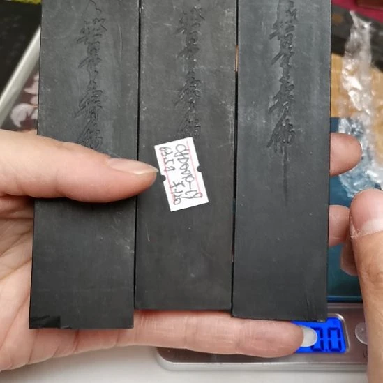 曹素功新墨二两cyd002-6无量寿佛62g