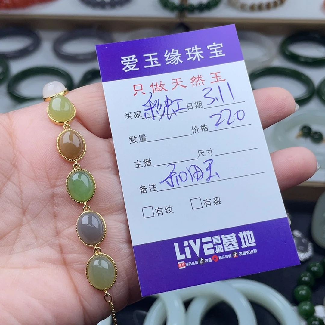 和田玉手链银S925镶嵌彩***上