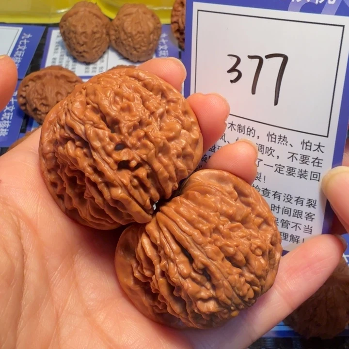 文玩核桃把件377四座楼44