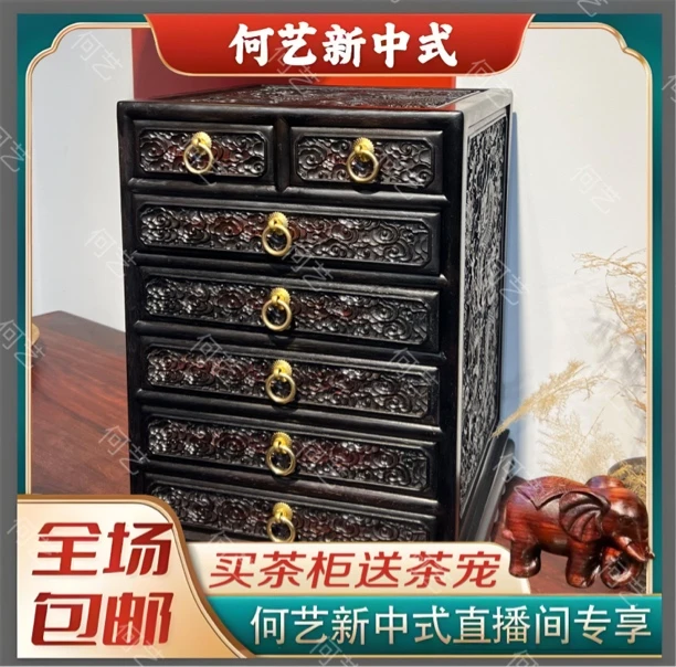 红酸枝雕龙茶叶柜(重量15斤左右)