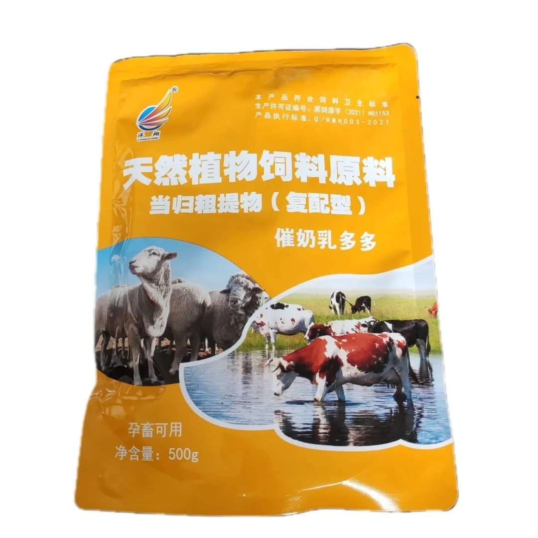 兽用催奶乳多多饲料添加剂