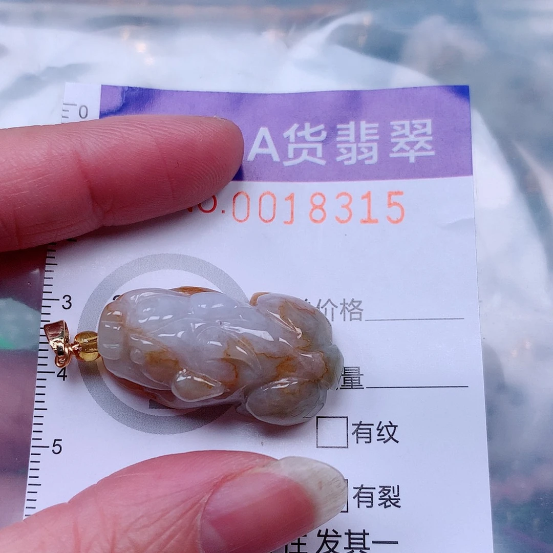 吊坠(不含链)未镶嵌翡翠