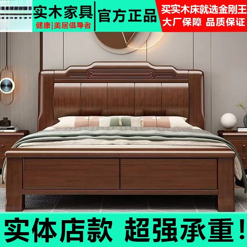 主卧储物床加厚双人床中式1.5家用实木1.8婚床榫卯床