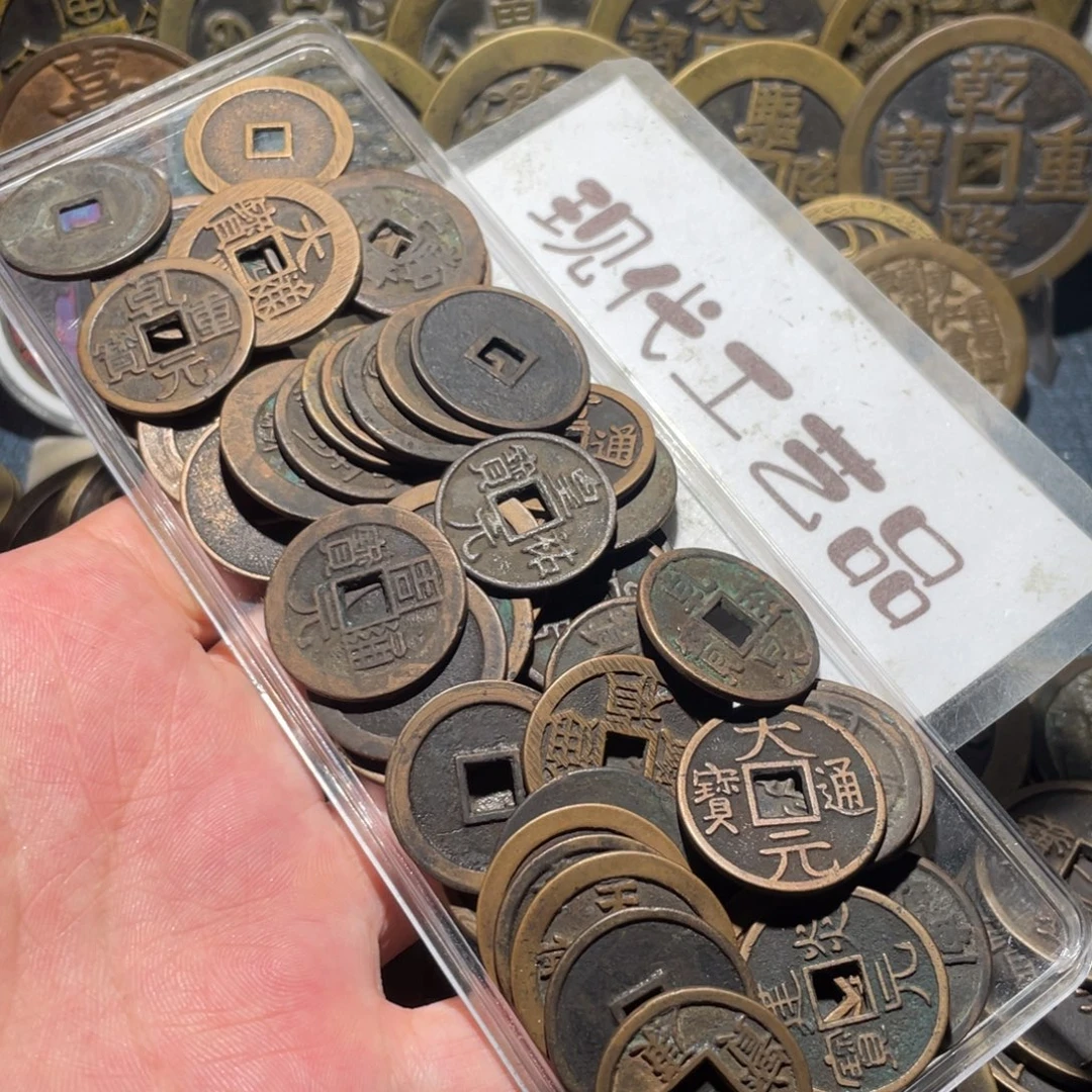 铜现代花钱钱币工艺品文创