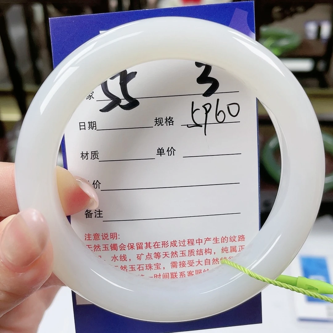 【闪购商品】和田玉手镯未镶嵌