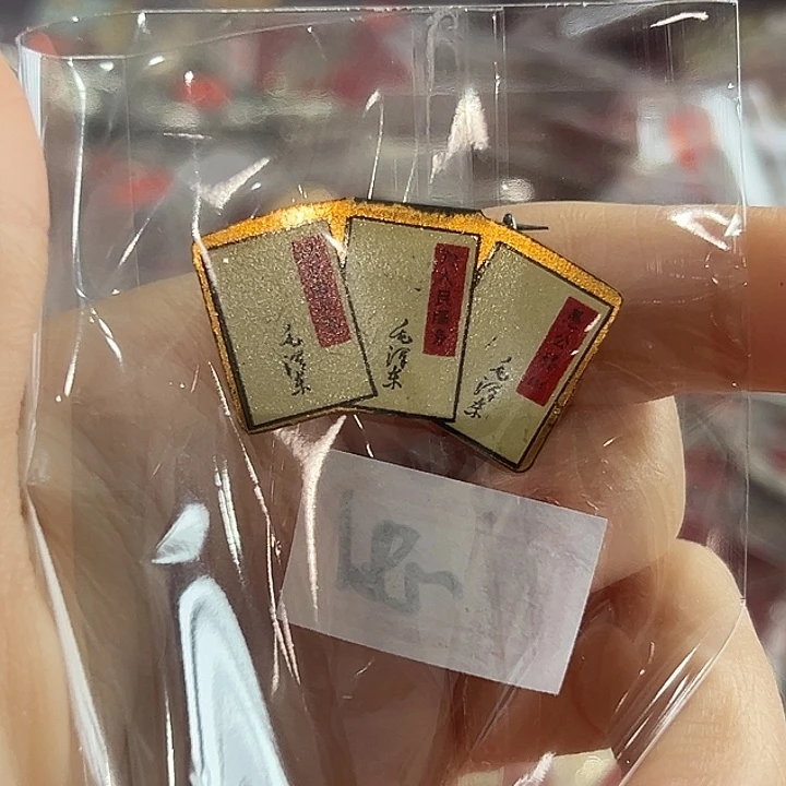 谷***翁一一一一一一一一