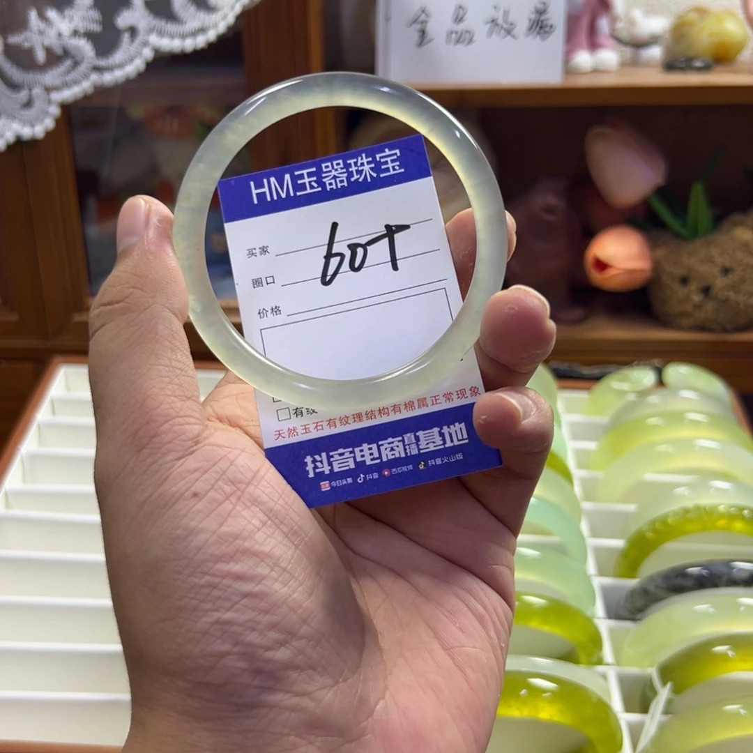 蛇纹石玉未镶嵌手镯492