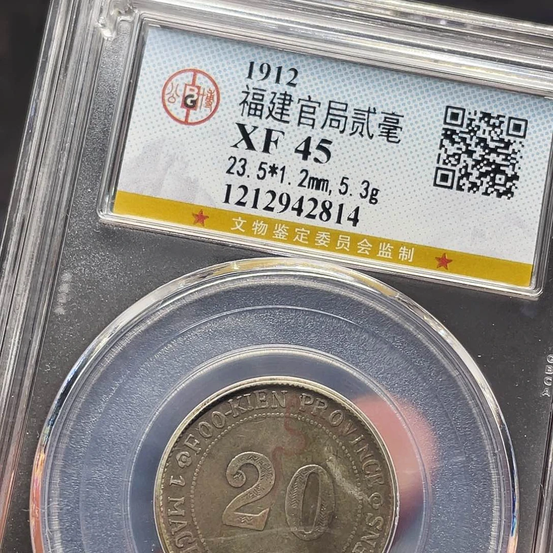 往***起银如图所说的一个