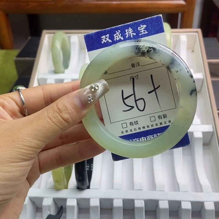 蛇纹石玉手镯未镶嵌594