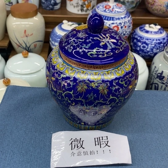 瓷片陶瓷茶叶罐密封罐