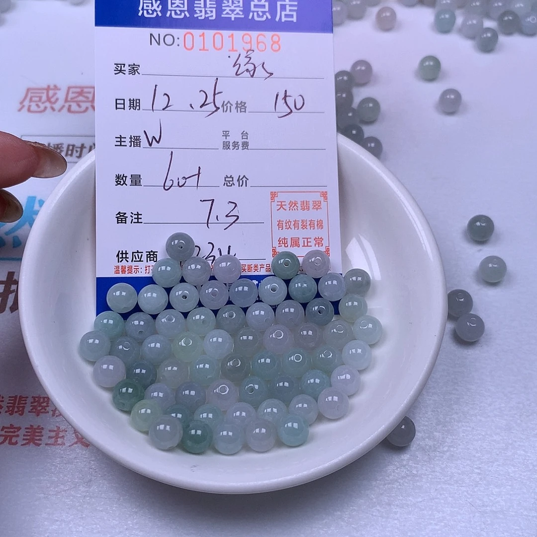 缘***！翡翠未镶嵌手链翡翠