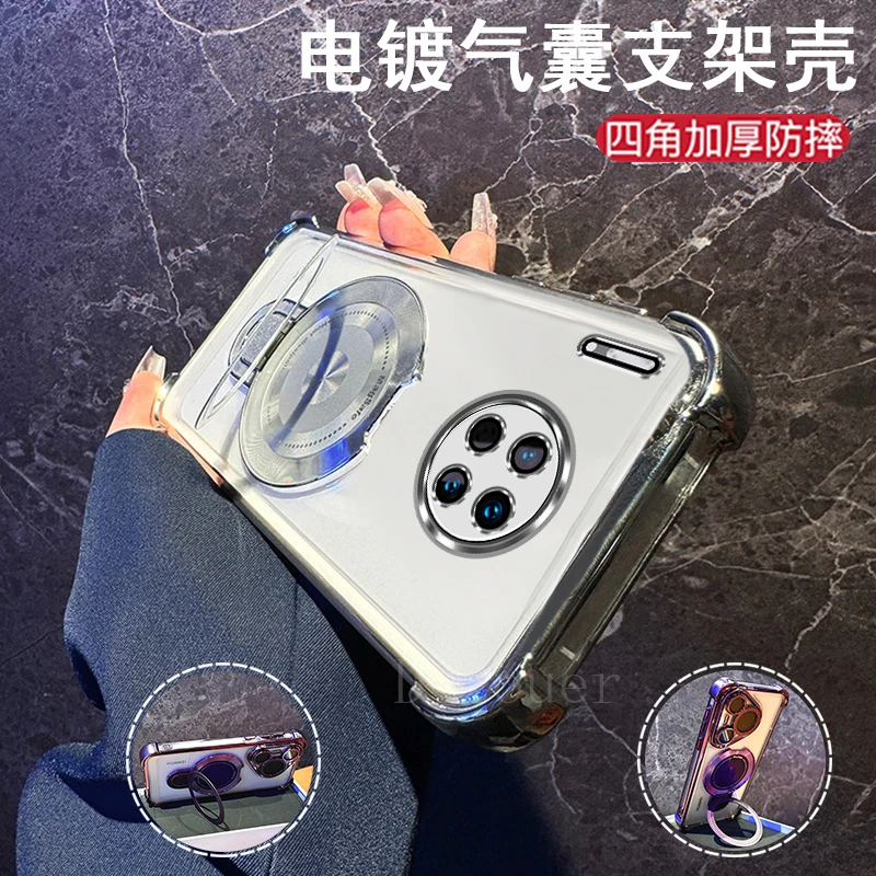 适用华为mate30/30Pro四角气囊防摔手机壳全包镜头带磁吸支架护套