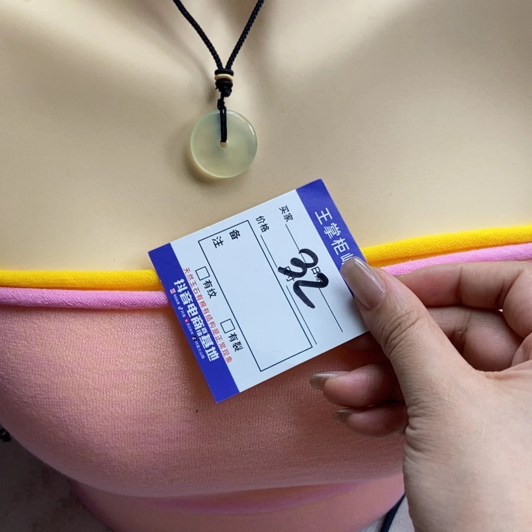 岫玉未镶嵌吊坠吊坠