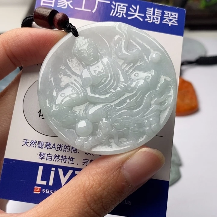 项链未镶嵌翡翠翡翠