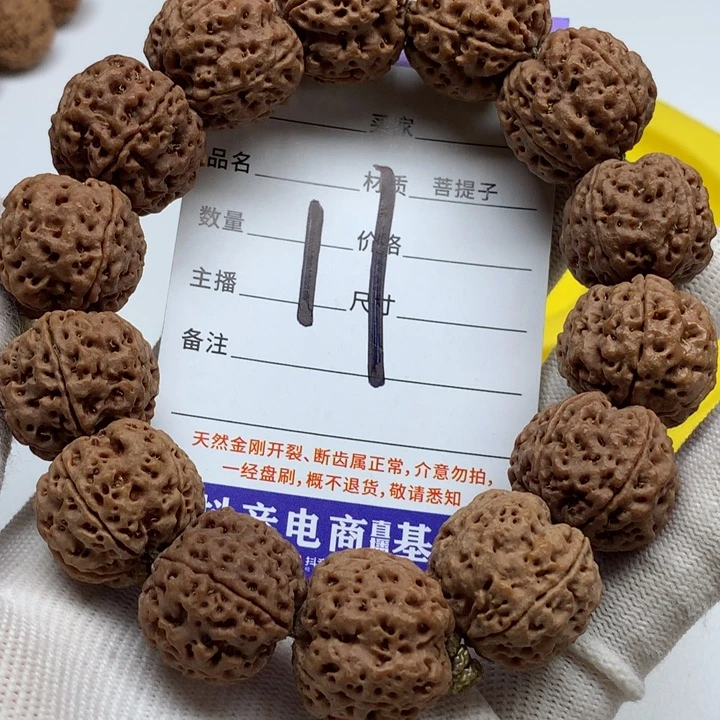 吊坠金刚菩提21尺寸粗筋蜂王