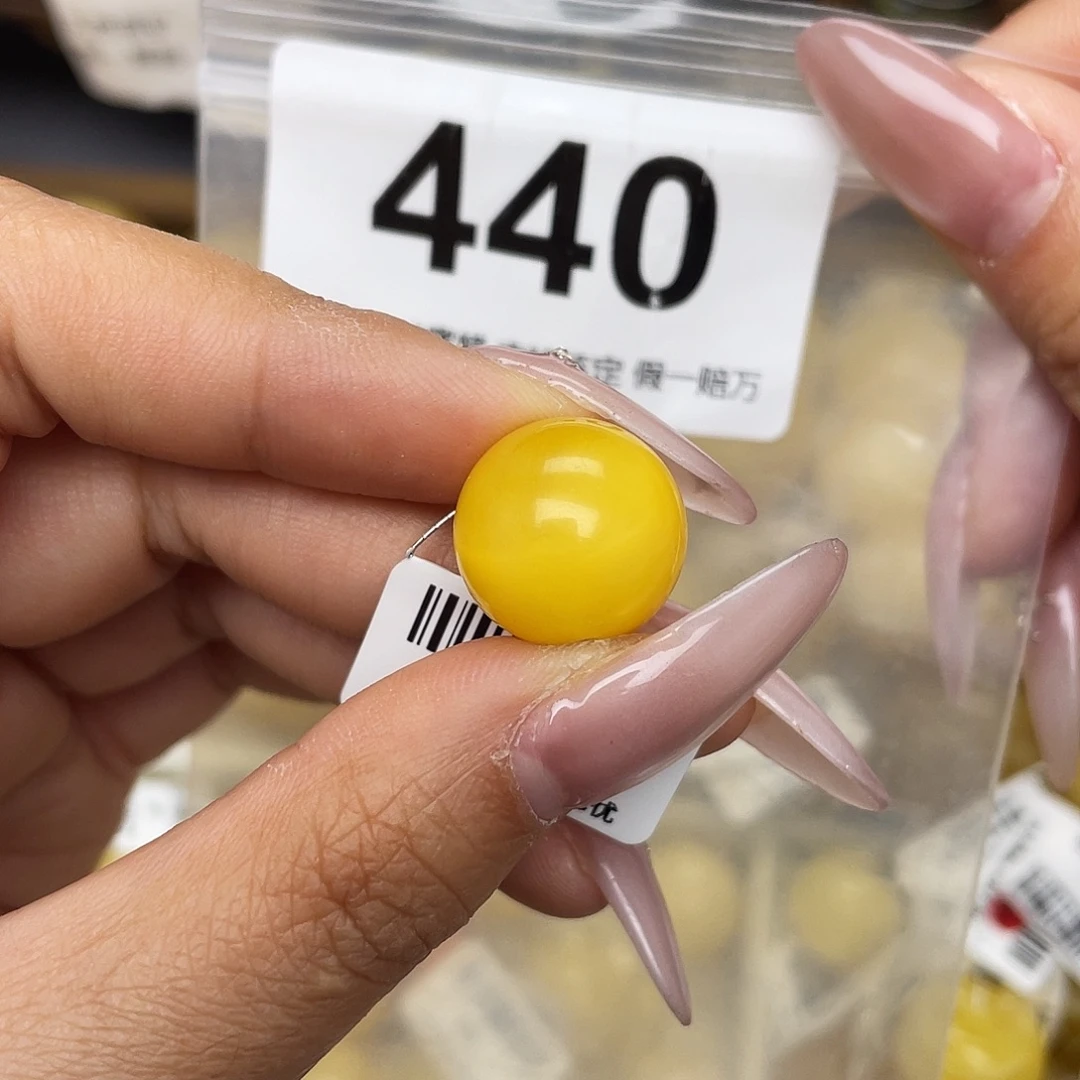 蜜蜡未镶嵌珠宝奇石15.5