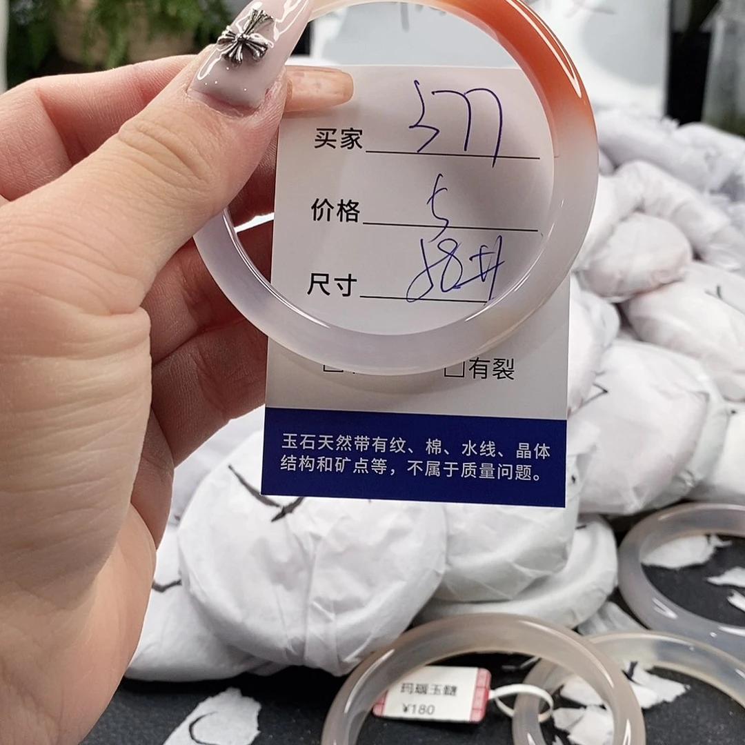 玛瑙/玉髓手镯未镶嵌