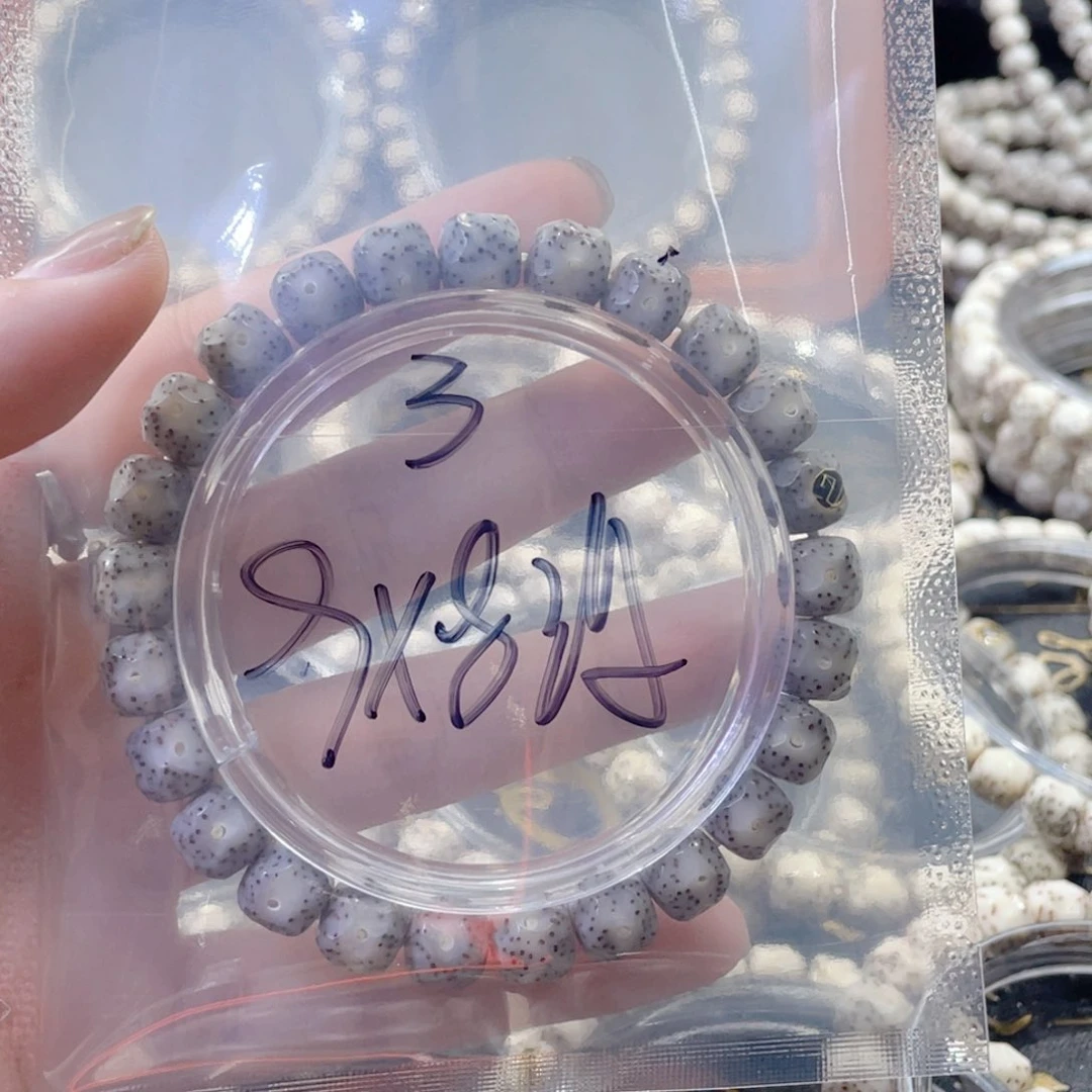 星月菩提手串萧**龙星月