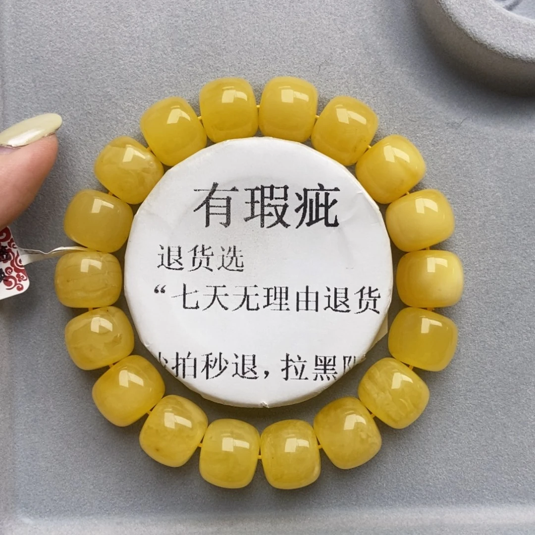 琥珀未镶嵌珠宝奇石116