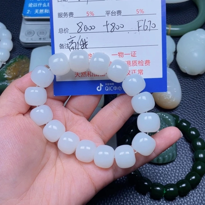 和田玉未镶嵌颈饰博*