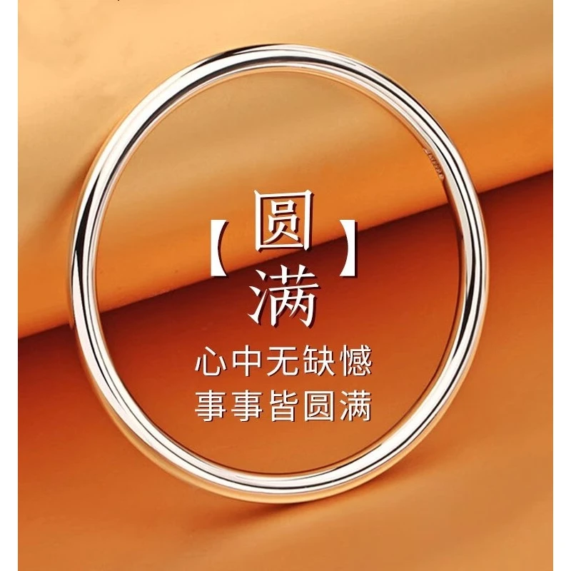 光面素圈手镯足银999简约百搭时尚设计感情人节送女朋友