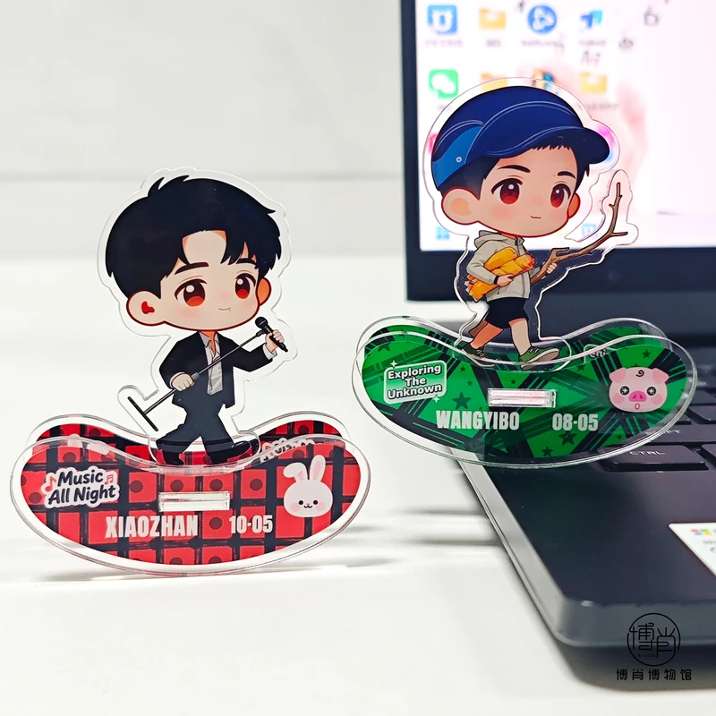 博君一肖周边王一博肖战原创卡通摇摇乐桌面摆件探索湾区立牌BJYX