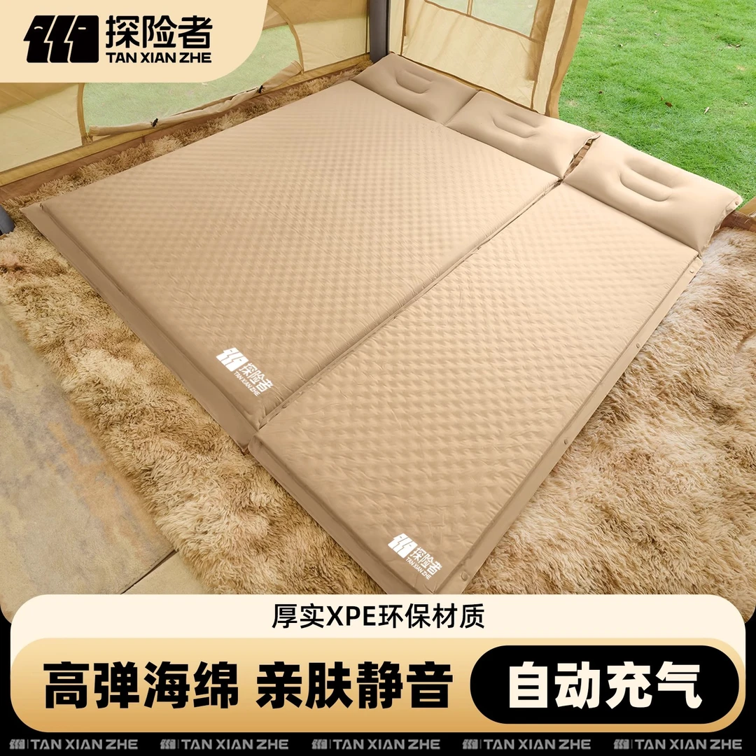 探险者户外床垫便携加厚充气床垫露营床垫自充气探险者充气垫子